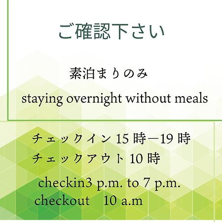 宿坊-地蔵院 쿠라요시 외부 사진