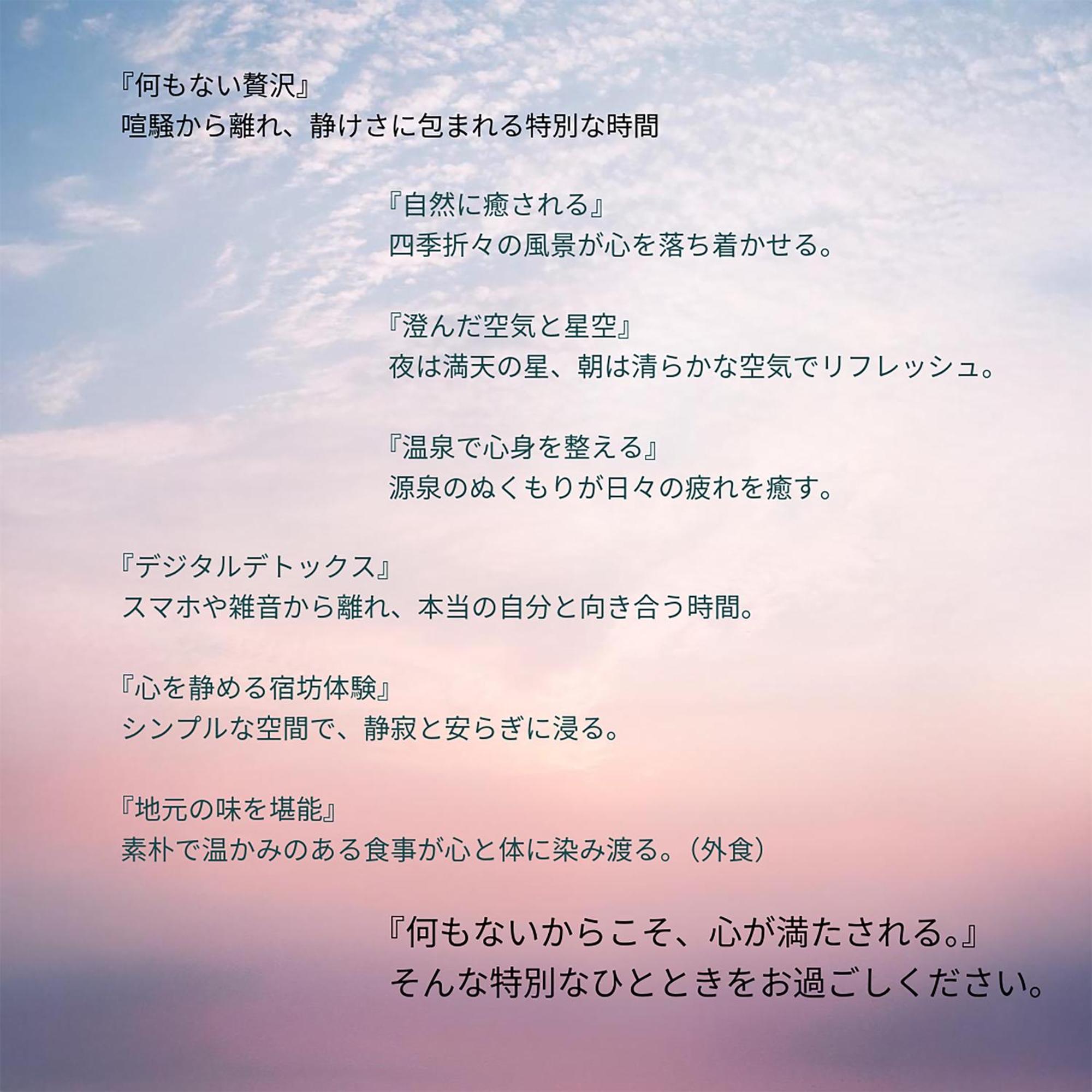 宿坊-地蔵院 쿠라요시 외부 사진